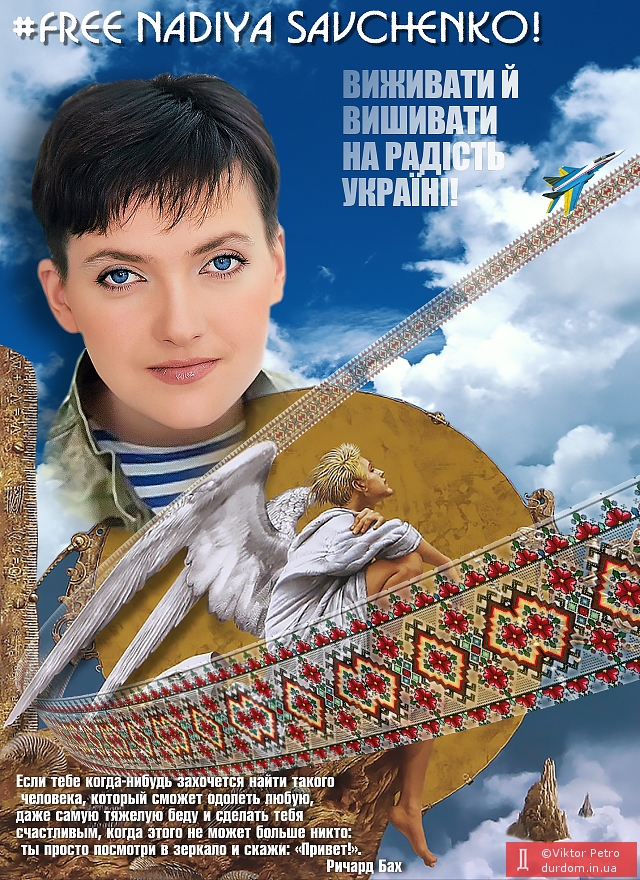# FREE NADIYA SAVCHENKO!