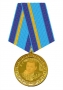 Гиральдическая система Украины ввела в обиход медаль "Цезрада 1-й степени"