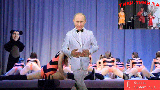 Действуй, Путин - русский педофил!