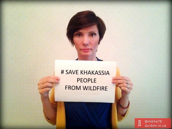 #SAVE KHAKASSIA PEOPLE FROM WILDFIRE
