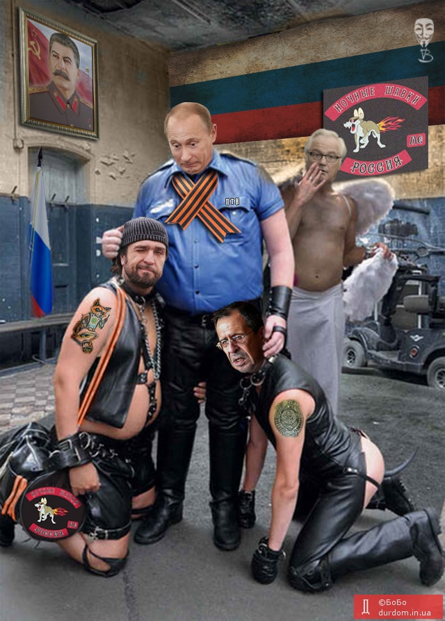 кремлевские шавки и ботоксный царь-псарь