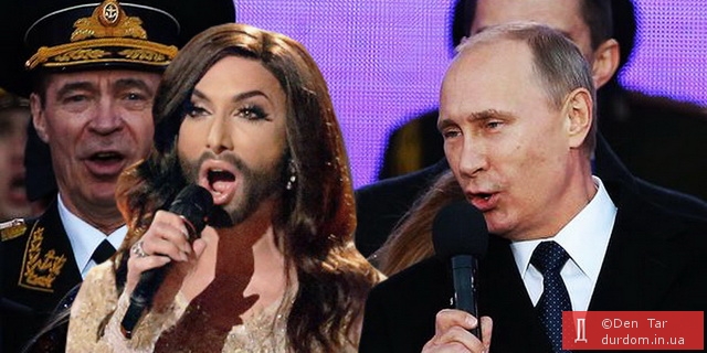 Если бы Россия победила на Евровидении...