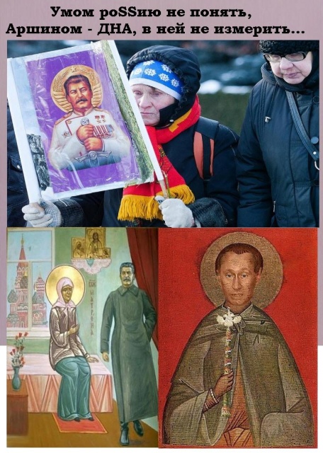 РПЦ по просьбе народа обязана канонизировать Сталина