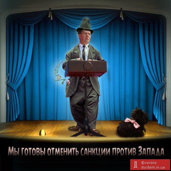 Кремлевский Цирк