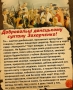 ВІдповідь Захарченку на "широку автономію"
