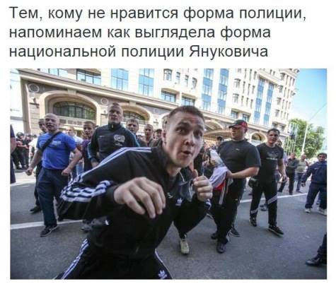 Аваков уволил начальника Деснянского и двух офицеров Оболонского райуправлений Киева за противодействие новой полиции - Цензор.НЕТ 8377