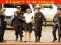 Китай - за расследование трагедии с МН17 и привлечение к ответственности виновных