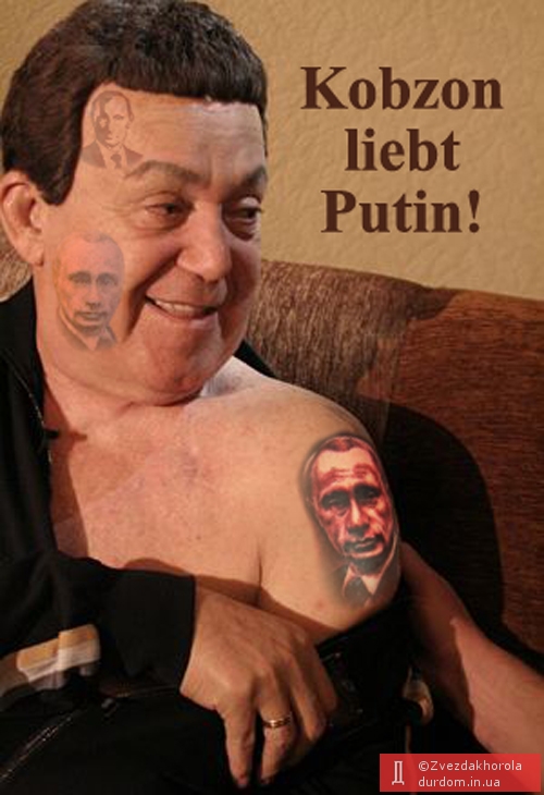 Кобзон ещё сильнее полюбил Путина