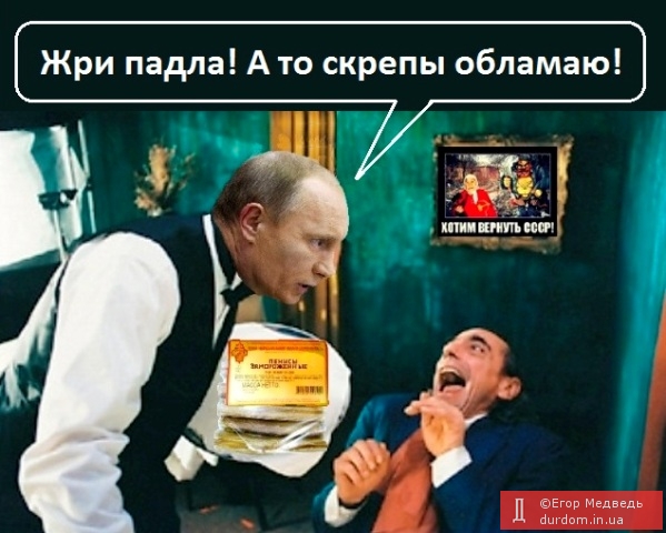 Импортозамещение: россиян начали кормить пенисами.
