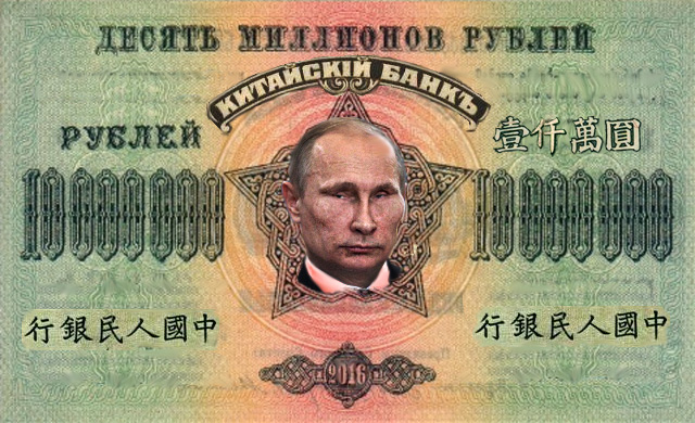 Рубль укрепляется !