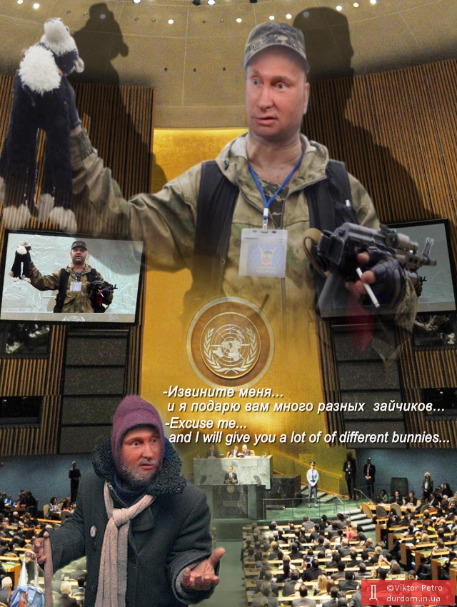 Putin's speech at the UN