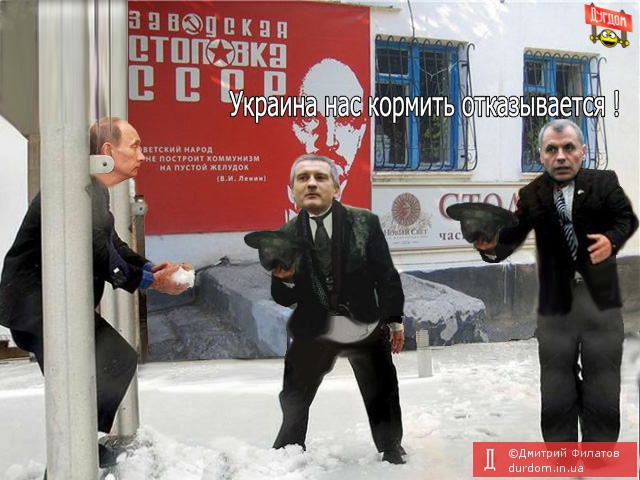 Путин всех накормит...снегом