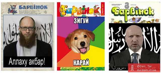 В Москве нашли экстремистские журналы