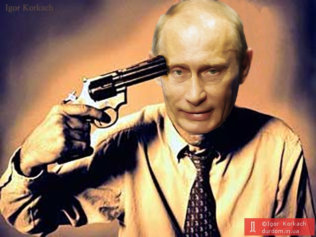 Путин приказал уничтожить виновных в гибели А321