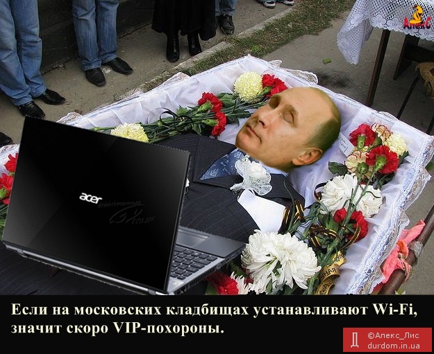 На тот свет online: в России на кладбищах появится бесплатный Wi-Fi