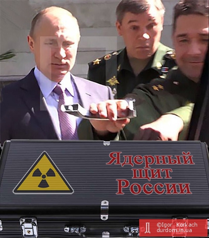 Ядерный чемоданчик России (производство УАЗ)