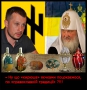 Православна традиція