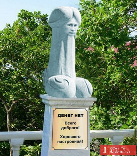 Памятник Путину в Новороссийске