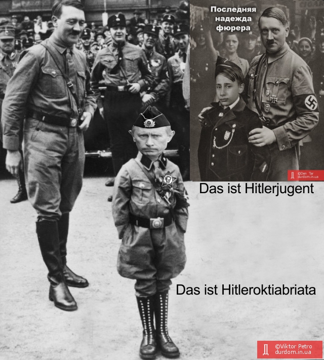 Hitleroktiabriata