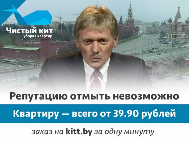  Белорусская реклама.
