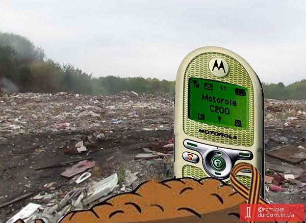 Motorola 200