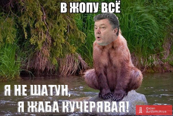 я не шатун!