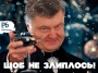 Дорогі українці, цей рік був дуже важким для Вас.....