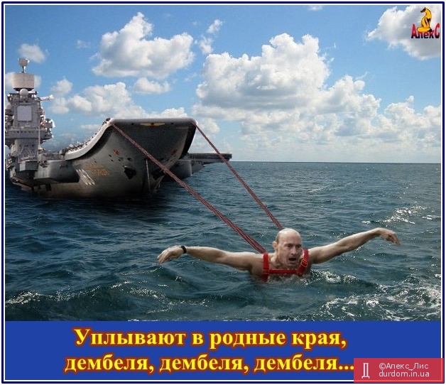 Возвращение авианесущего крейсера Адмирал Кузнецов в Россию