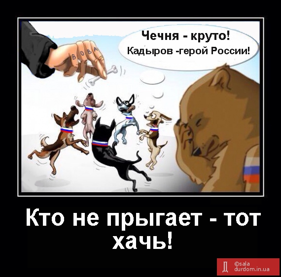 Хозяин земли Русской  - всегда один лишь русский.Ф.М.Достоевский.
