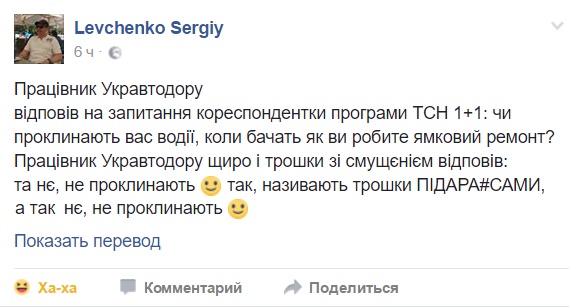 Нє! Не проклинають!
