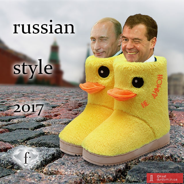 #russianstyle2017