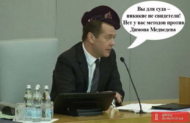 Медведев, обвиненный в коррупции, не хочет комментировать 