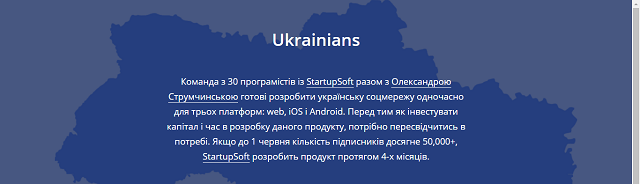 ПІДПИИСУЕМО СЛАВА УКРАЇНІ! ...