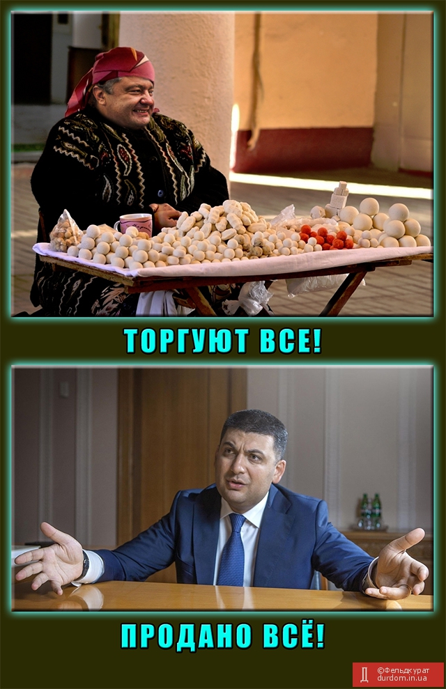 "Ходить по хатам і гроші вимагає". ФОТОжаберы о вирусе Petya - Цензор.НЕТ 3278