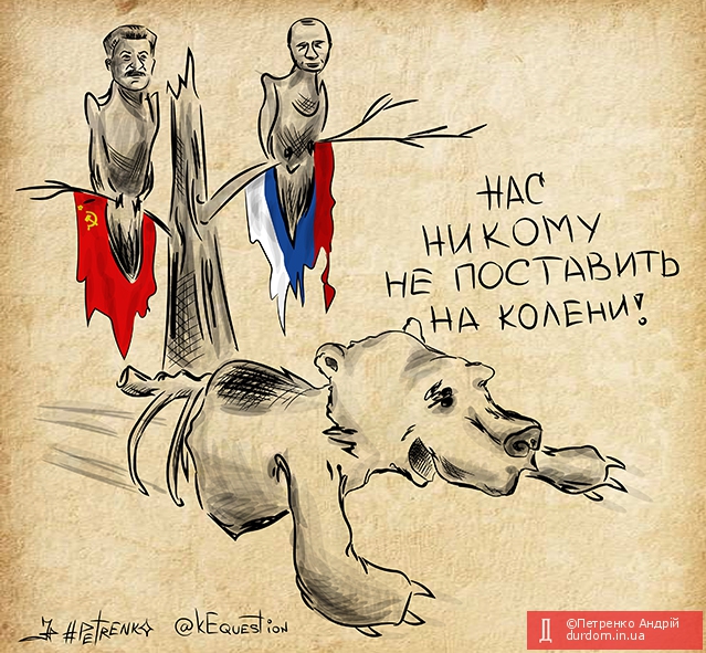 #Россия выбирает: 1 #сталин; 2 #путин.