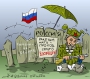 #рогозин доложил: НИ ОДНА РАКЕТА НИКОГДА НЕ УПАДЕТ НА РЕЙХ!