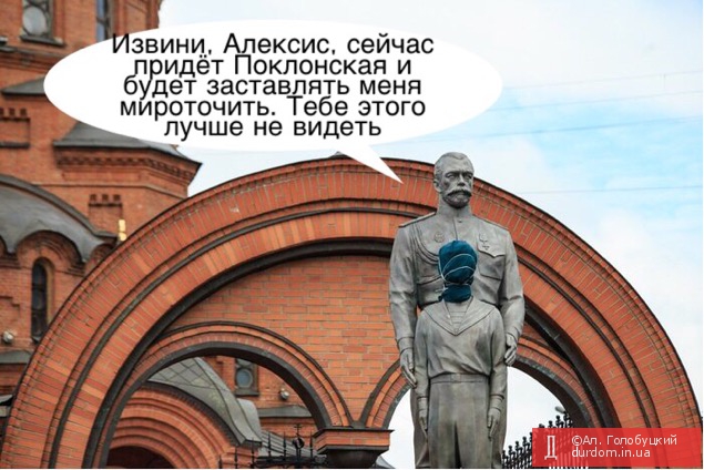 В Новосибирске местный житель набросился с топором на памятник Николаю II и цесаревичу Алексею