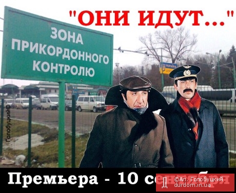 Случай на границе))