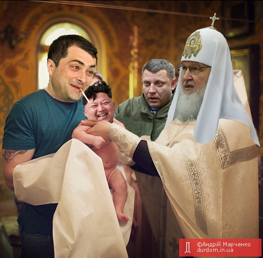 Первое фото крещения сына Захарченко