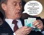 Собчак идет в президенты России