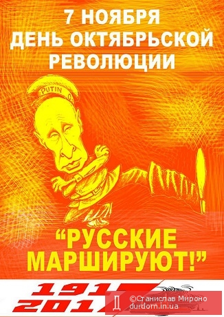 С праздником!