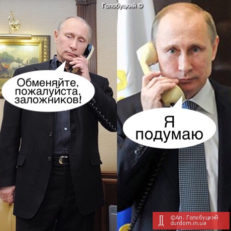Путин  поговорил с главарями ОРДЛО по телефону об  обмене заложниками