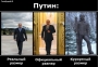 На горнолыжном курорте в России установили памятник Путину