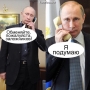 Путин  поговорил с главарями ОРДЛО по телефону об  обмене заложниками