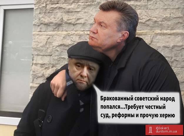 Бедные украинские президенты