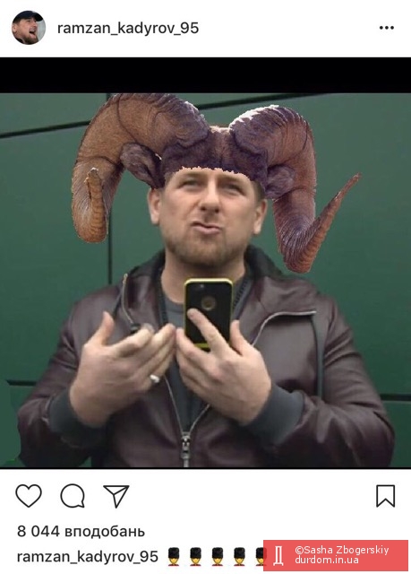 Кадыров Инстаграм