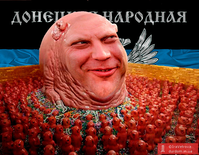 Главный Свинмаршал НЕДОроссии