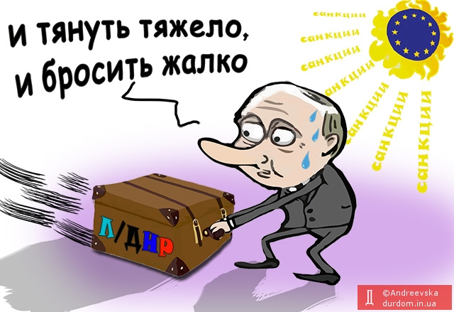 #Путин и чемодан