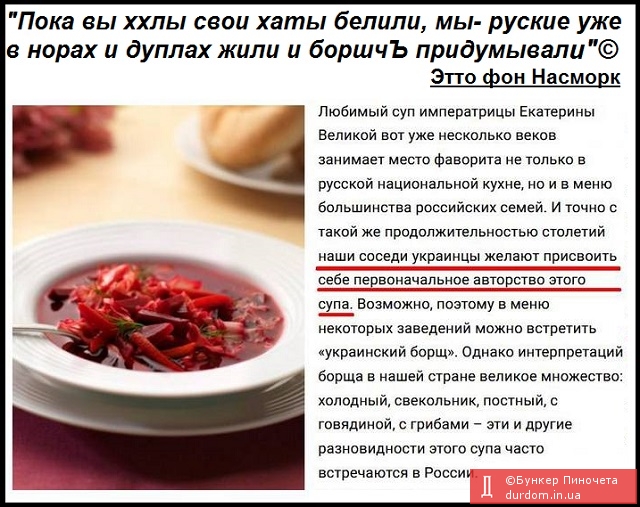 Исконный руский суп из корня красной свеклы с овощами, або 