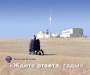 SpaceX vs Roscosmos